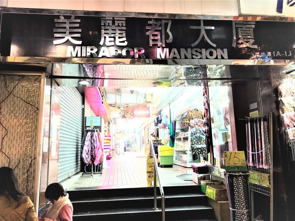 3D Inn Hong Kong - Dragon ภายนอก รูปภาพ