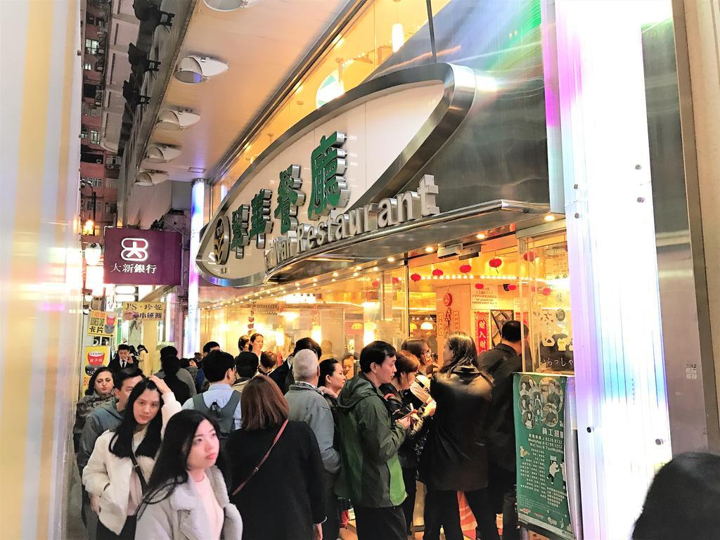 3D Inn Hong Kong - Dragon ภายนอก รูปภาพ